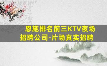 无锡夜场招聘